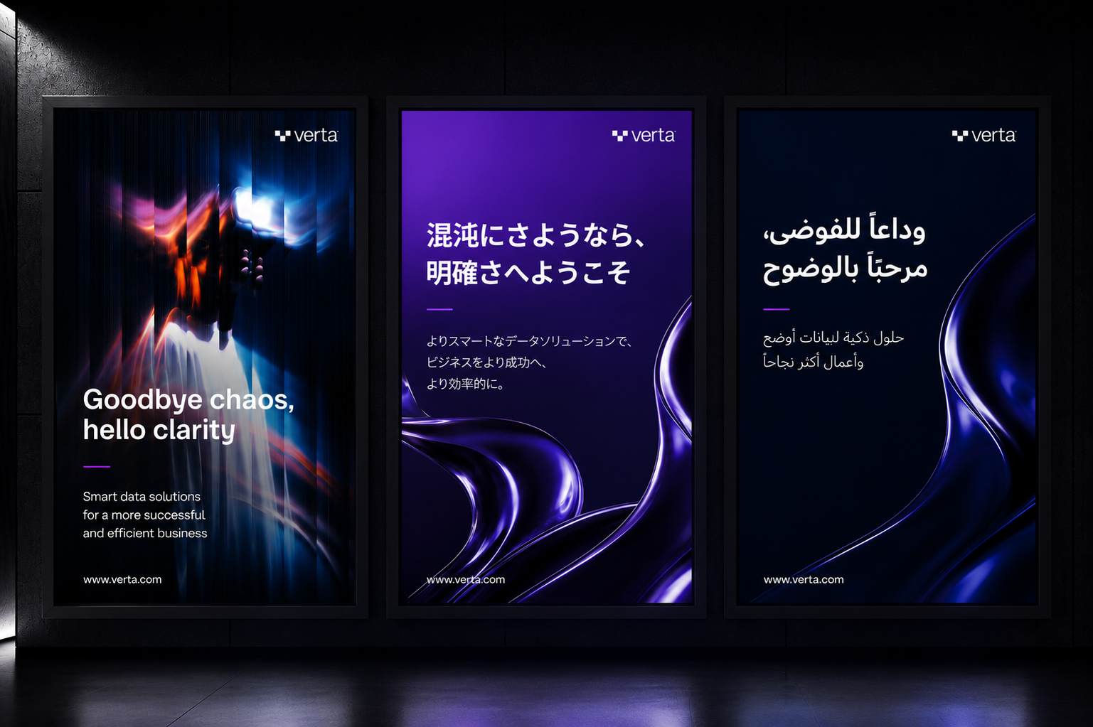 A campaign across languages.